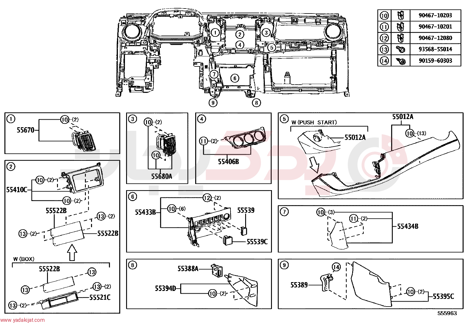 REGISTER ASSY, INSTRUMENT PANEL, NO.3 | 5567042160